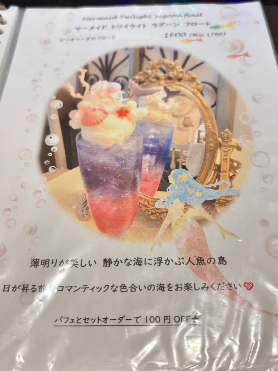 Cafe Cherish 菜單照片 9